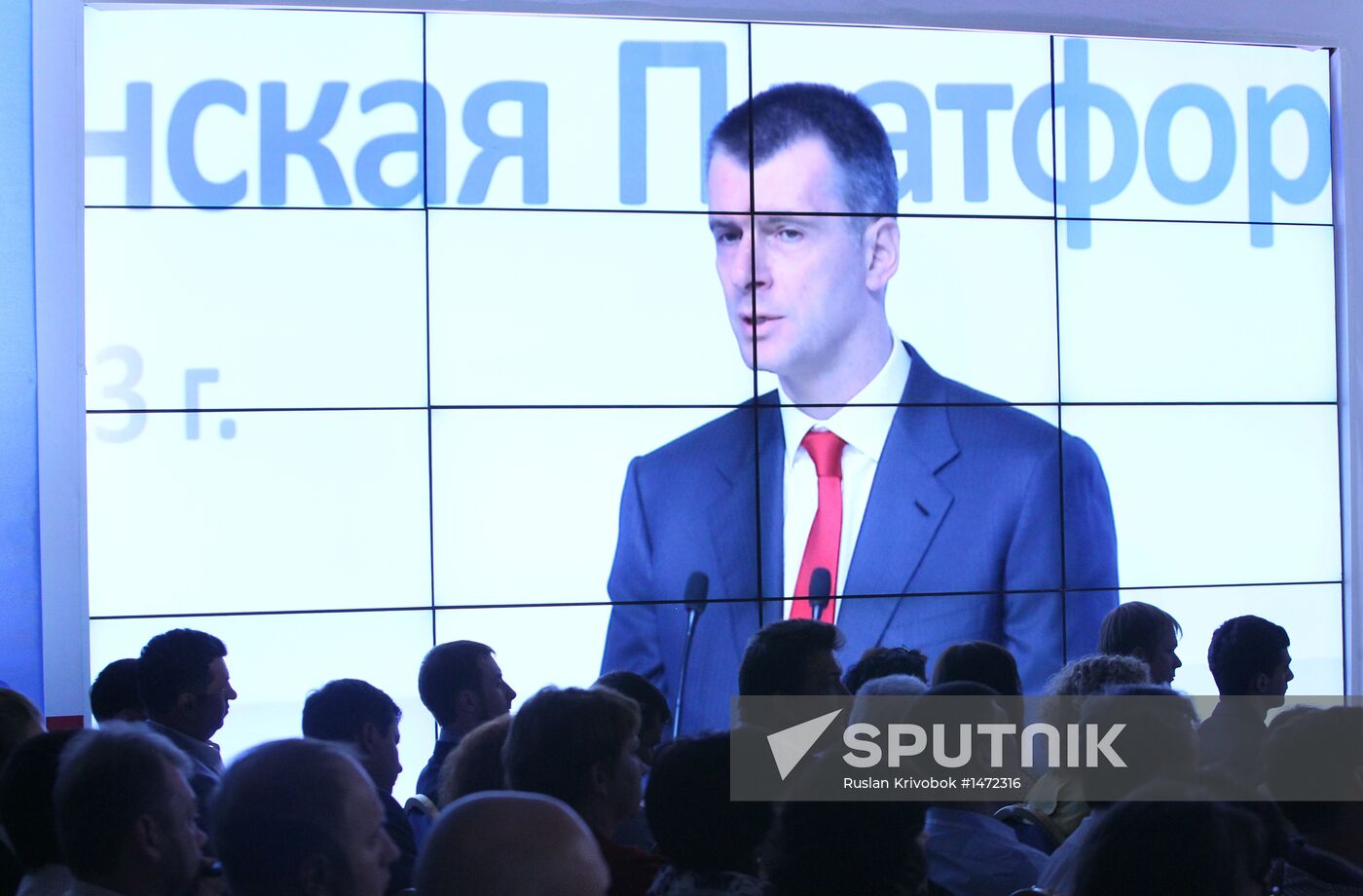 Civic Platform party conference