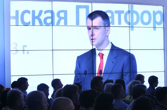 Civic Platform party conference