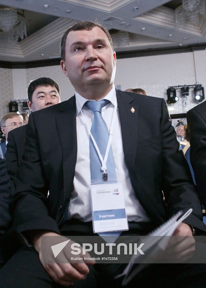 Civic Platform party conference