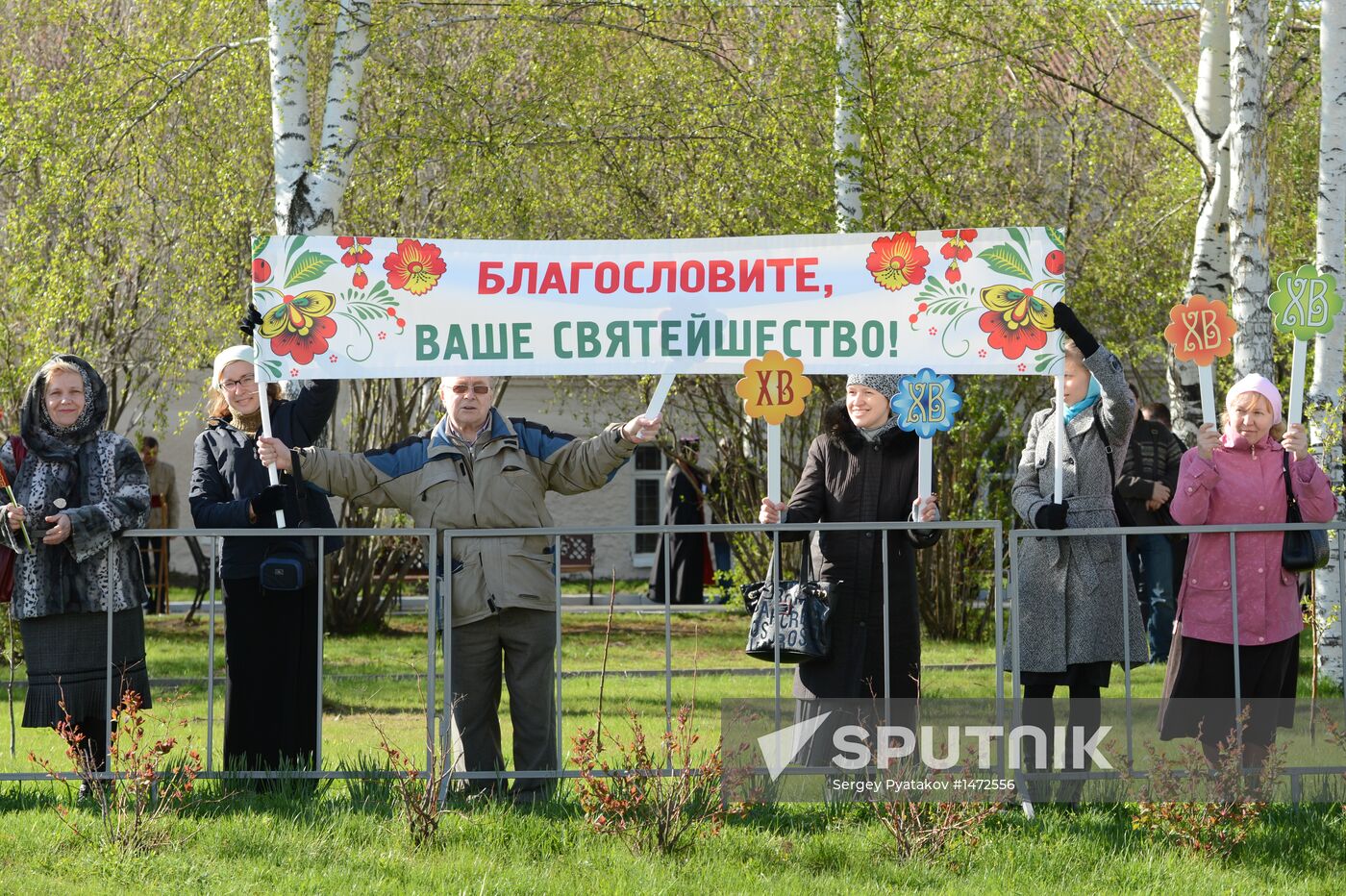 Patriarch Kirill consecrates cathedral in Yekaterinburg