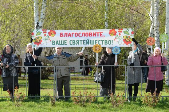 Patriarch Kirill consecrates cathedral in Yekaterinburg