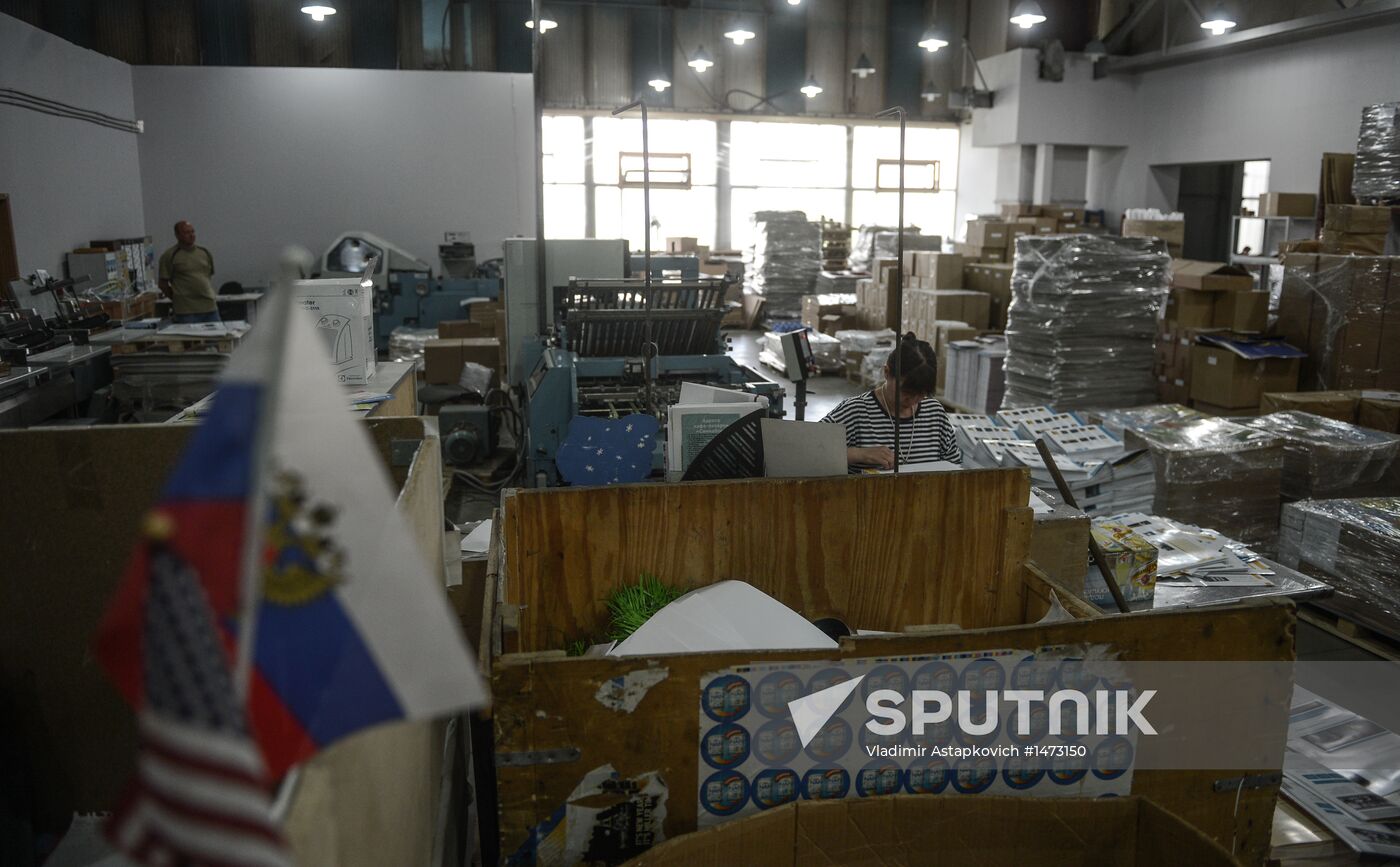 Printing office