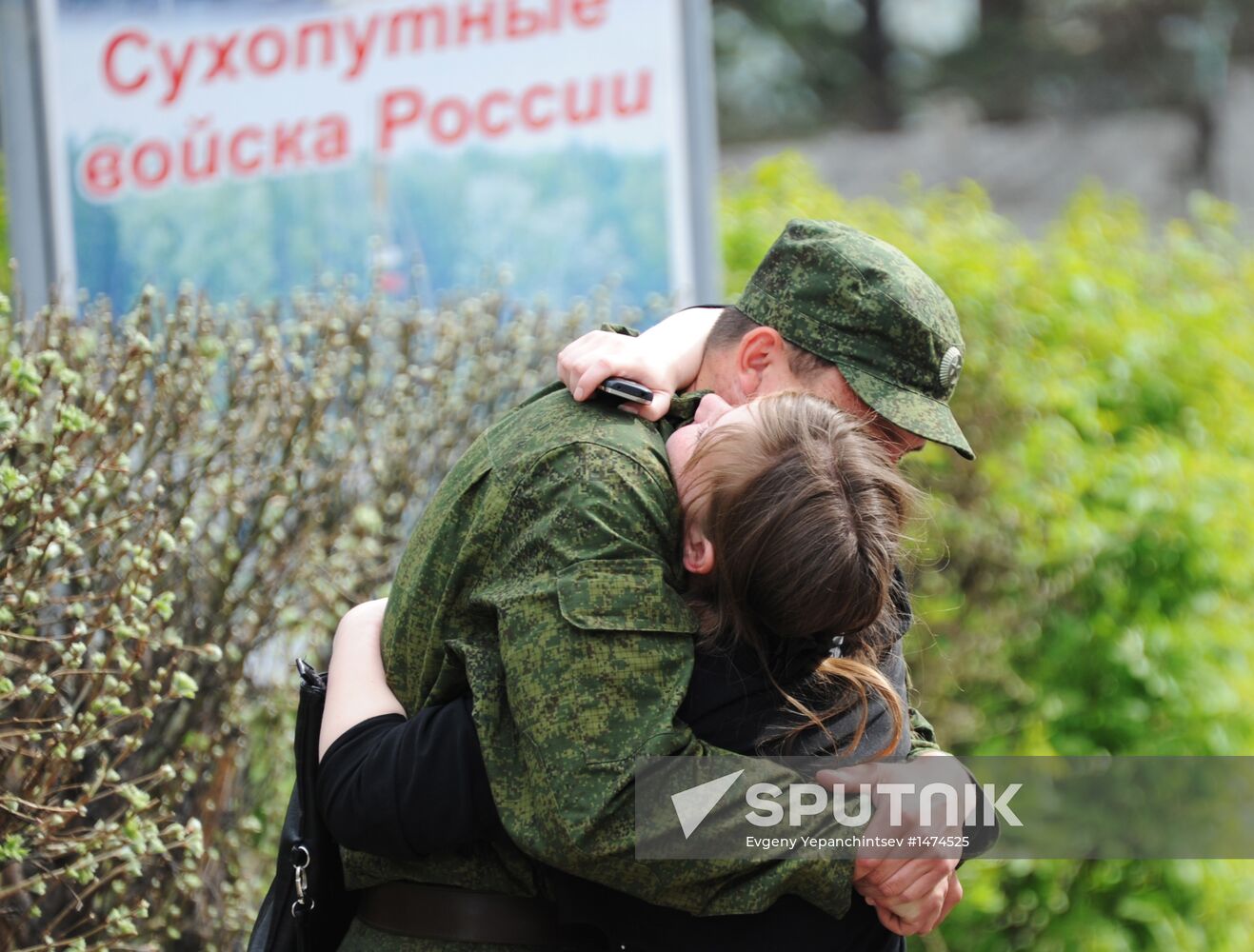 Conscripts sent to serve in armed forces
