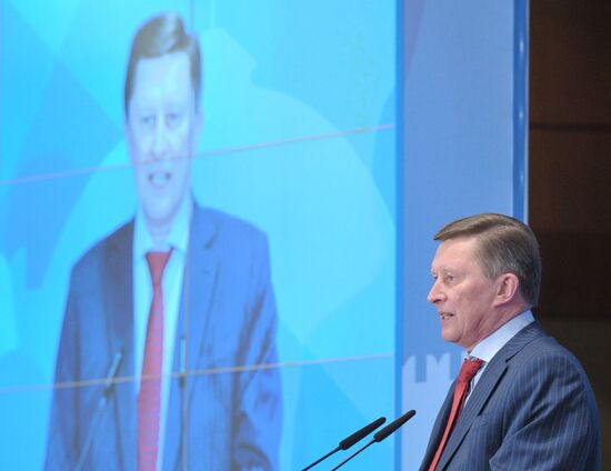 International conference on European security in Moscow
