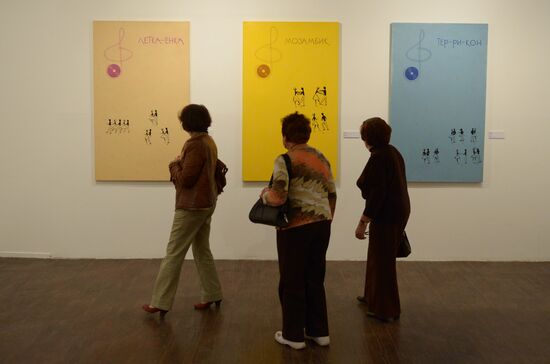Dmitry Gutov's exhibition "Nothing To Be Surprised About"
