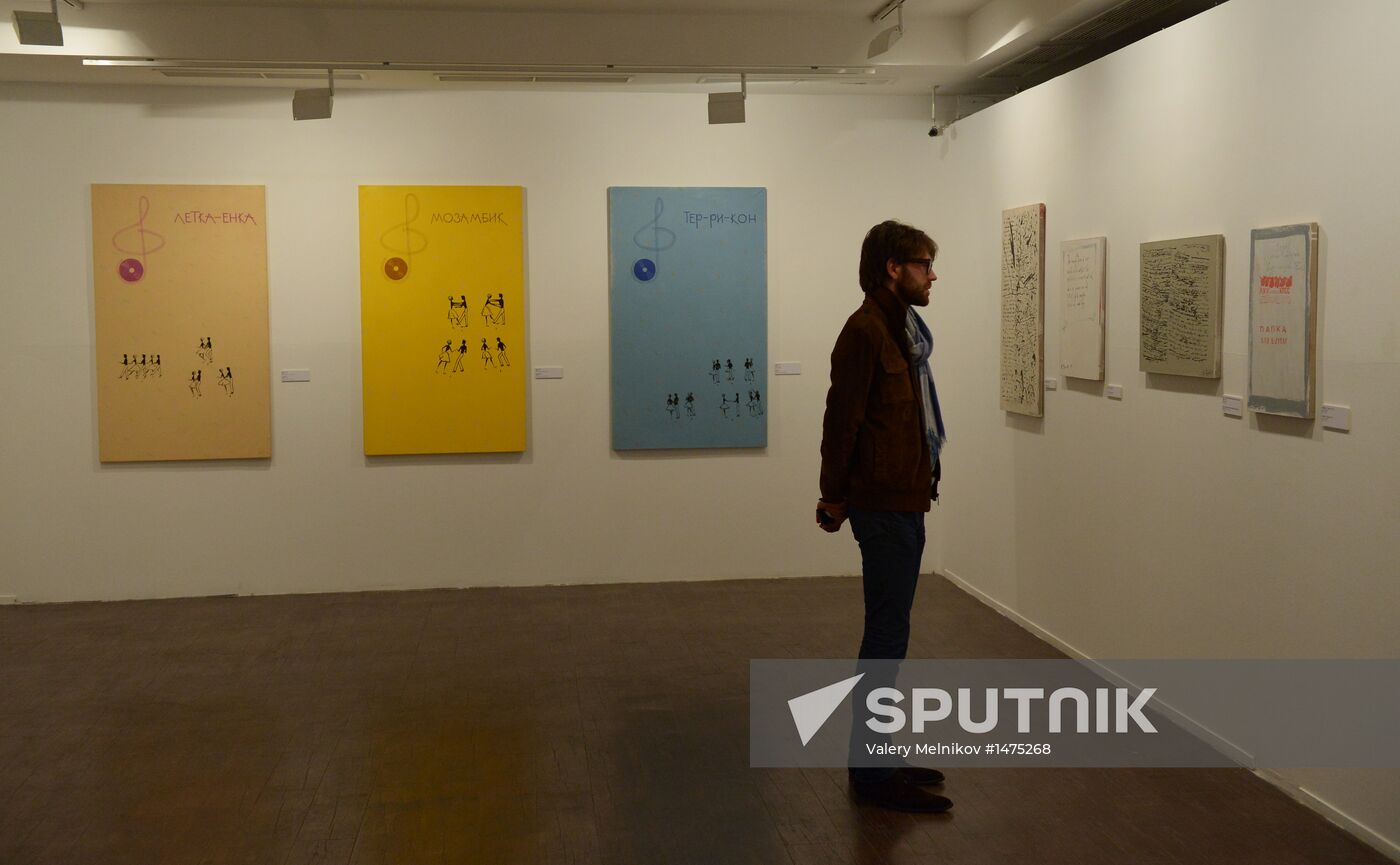 Dmitry Gutov's exhibition "Nothing To Be Surprised About"
