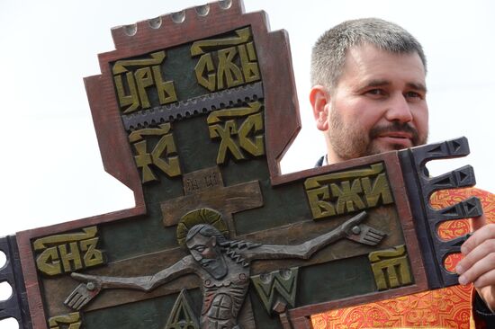 Day of Slavic Writing and Culture