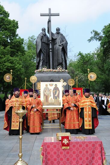 Day of Slavic Writing and Culture