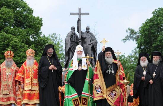 Day of Slavic Writing and Culture