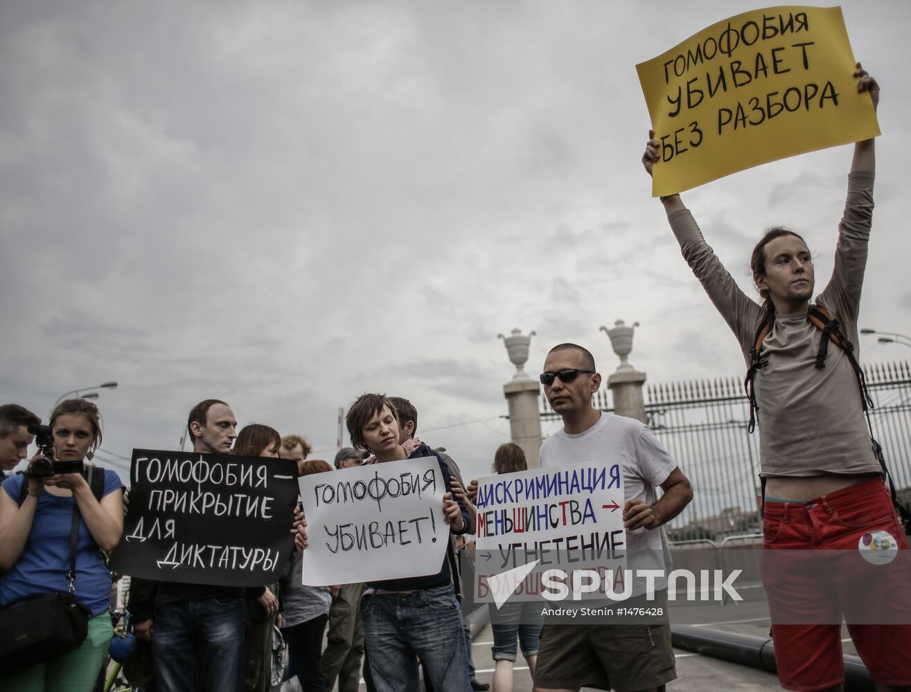 "Rainbow Rally" of LGBT movement
