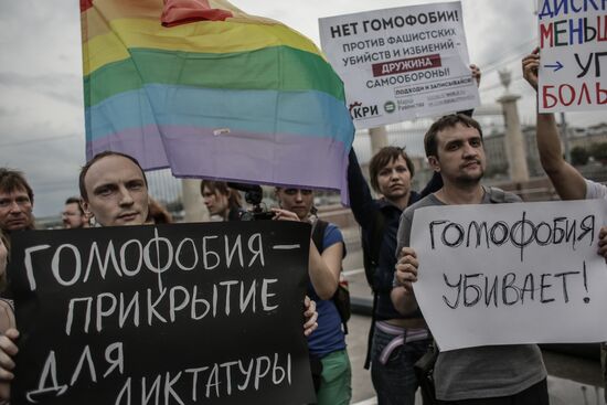 "Rainbow Rally" of LGBT movement