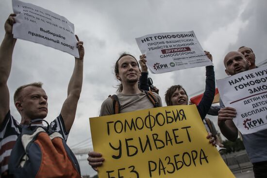 "Rainbow Rally" of LGBT movement