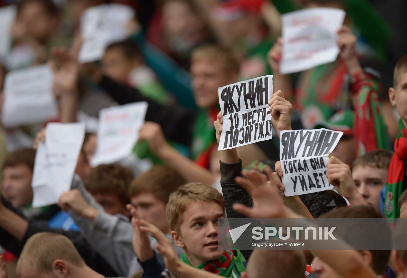 Russian Football Premier League. Lokomotiv vs. Mordovia