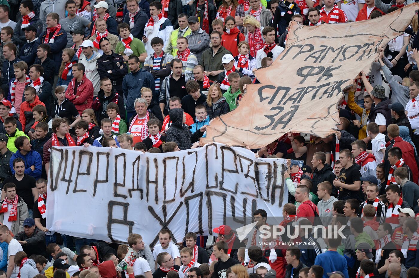 Russian Football Premier League. Spartak Moscow vs. Alania