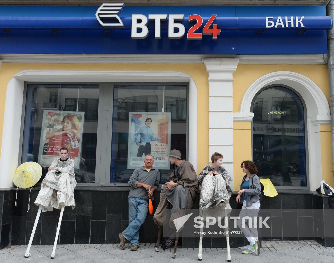 Street art festival "Open Streets"