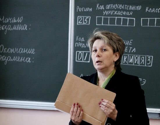 School students take Russian language EGE in Moscow