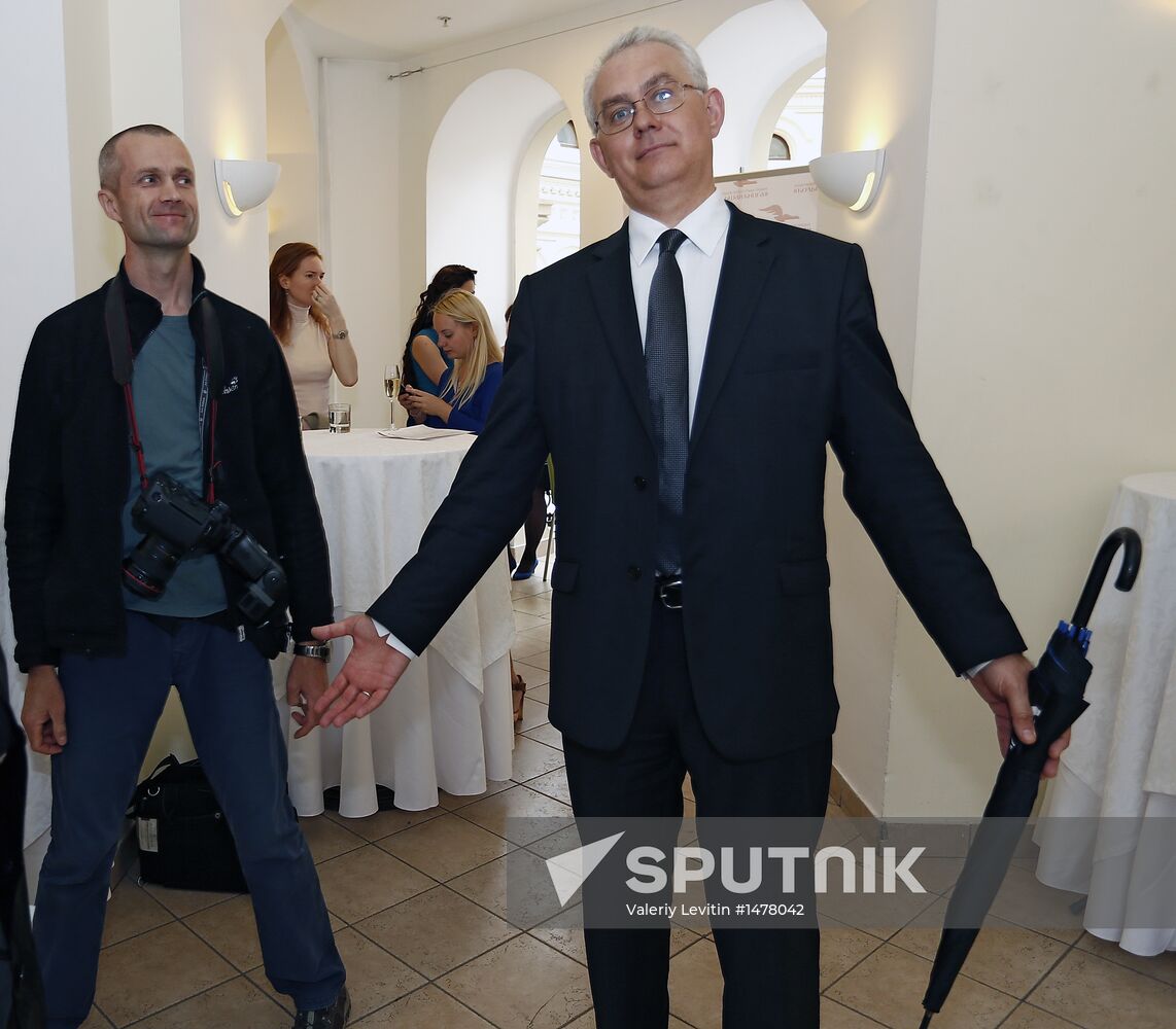 8th Literary Dinner of National Big Book Prize