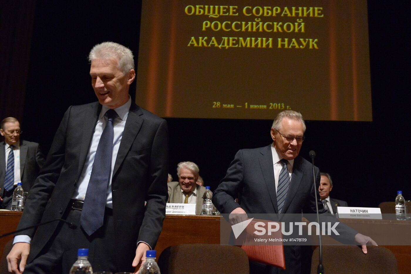 General meeting of the Russian Academy of Sciences