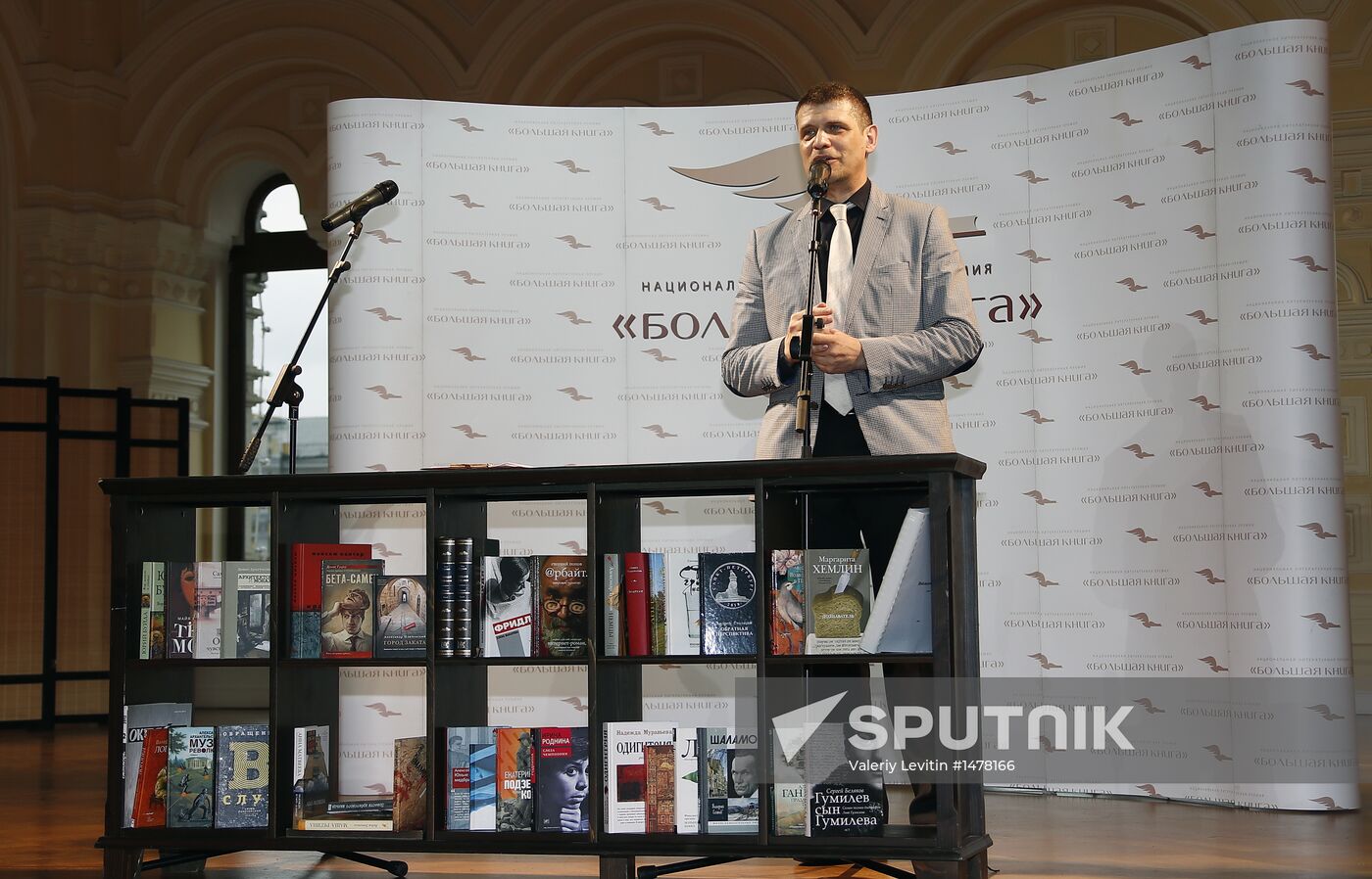 8th Literary Dinner of National Big Book Prize