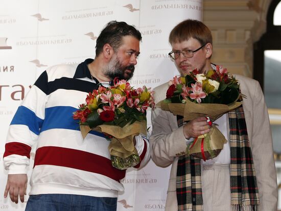 8th Literary Dinner of National Big Book Prize