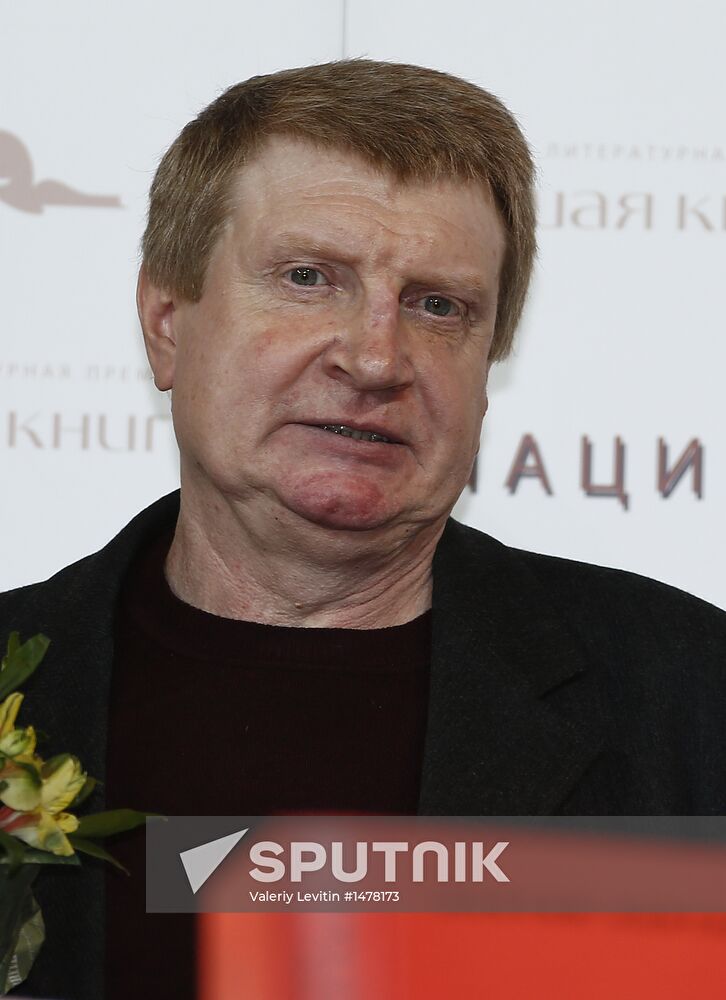 8th Literary Dinner of National Big Book Prize