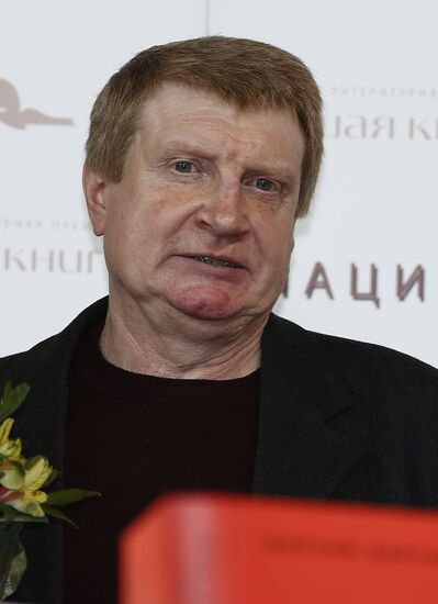 8th Literary Dinner of National Big Book Prize