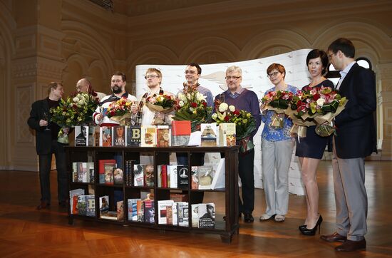 8th Literary Dinner of National Big Book Prize