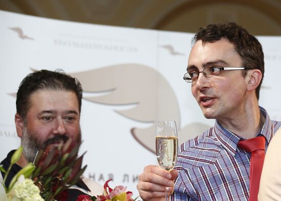 8th Literary Dinner of National Big Book Prize