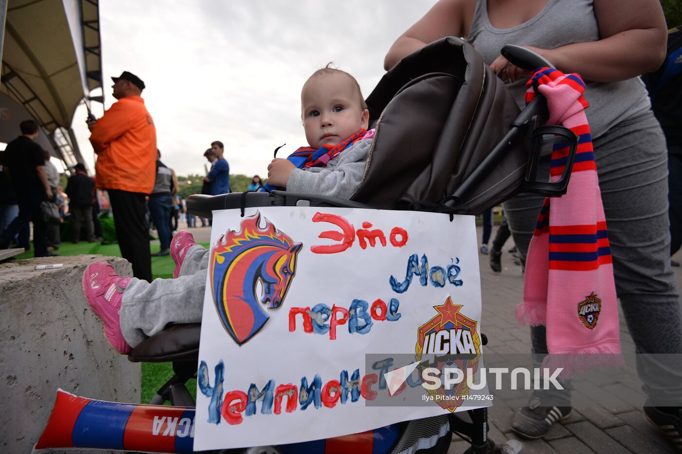 Honoring PFC CSKA Moscow - Russian Football Champions