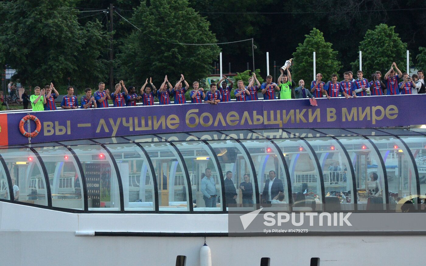 Honoring PFC CSKA Moscow - Russian Football Champions