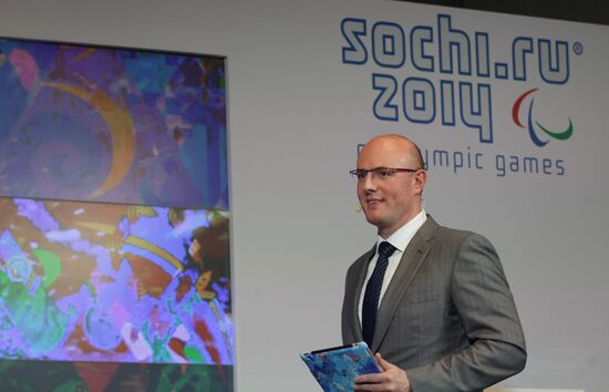 2014 Winter Olympics medals unveiled