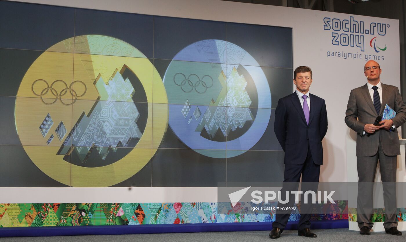 2014 Winter Olympics medals unveiled