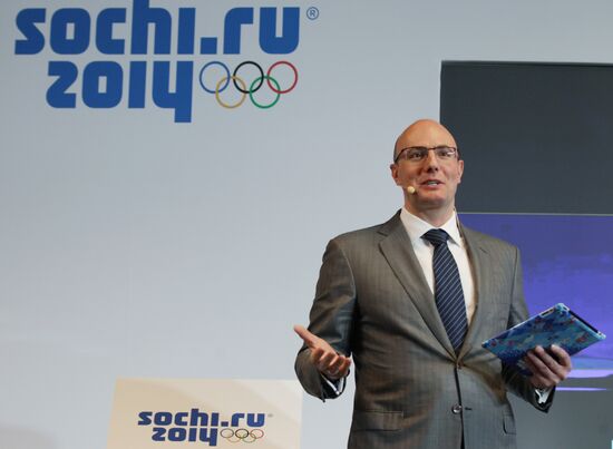 2014 Winter Olympics medals unveiled