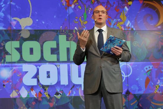 2014 Winter Olympics medals unveiled