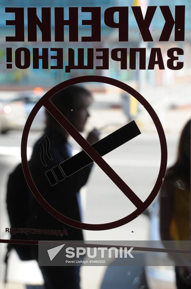 Smoking ban enacted on June 1