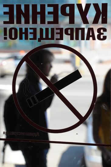 Smoking ban enacted on June 1