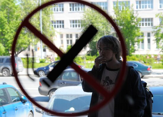 Smoking ban enacted on June 1