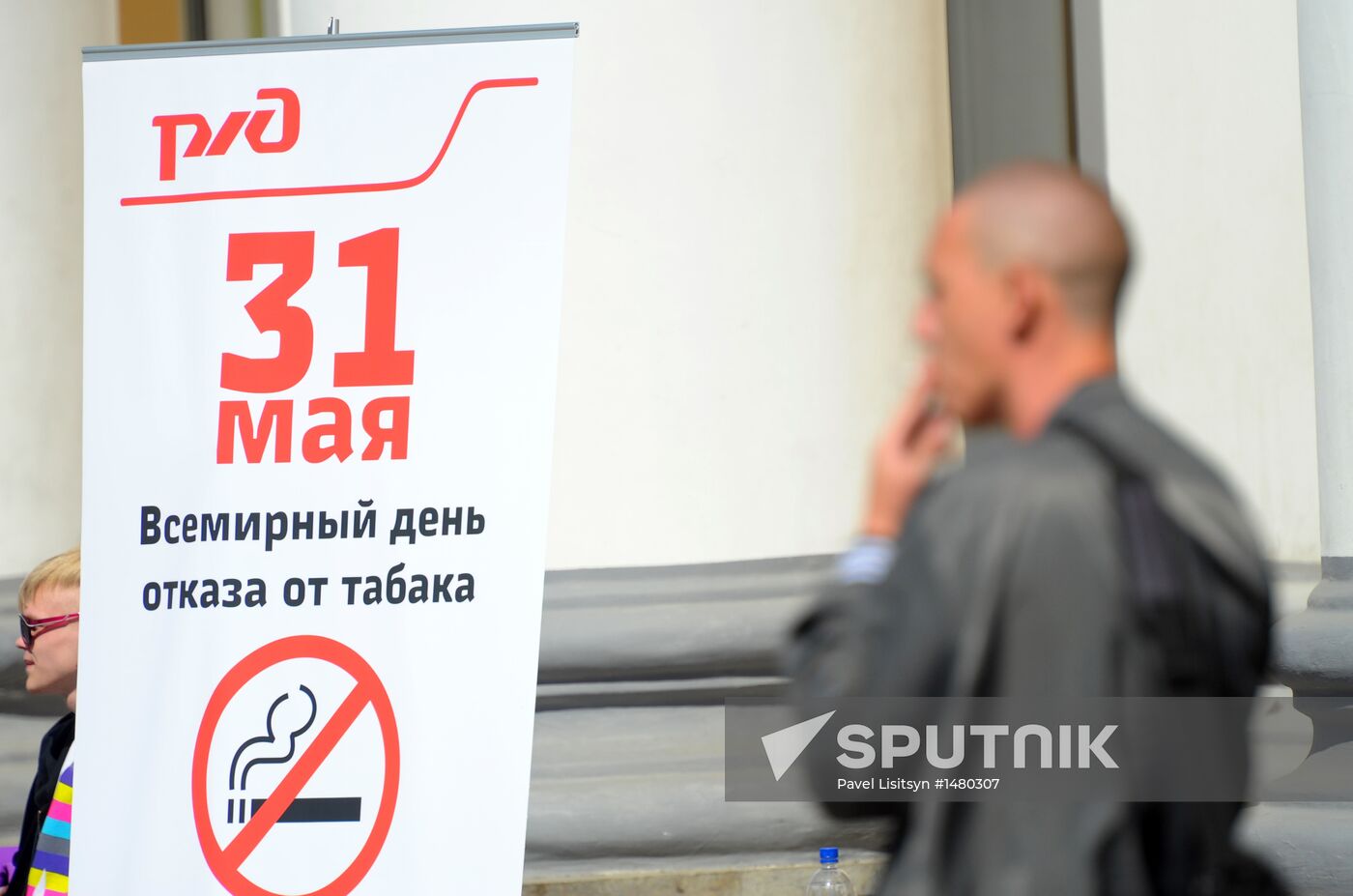 Smoking ban enacted on June 1
