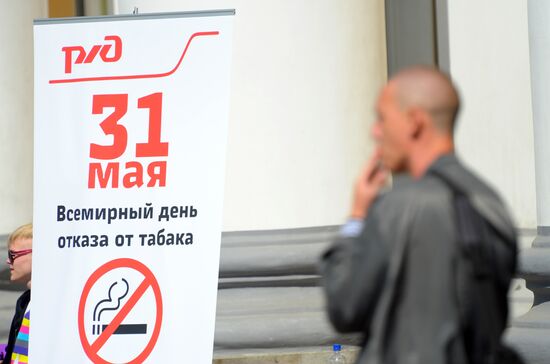 Smoking ban enacted on June 1