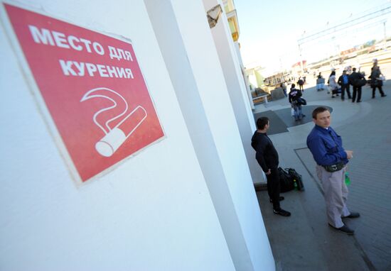 Smoking ban enacted on June 1