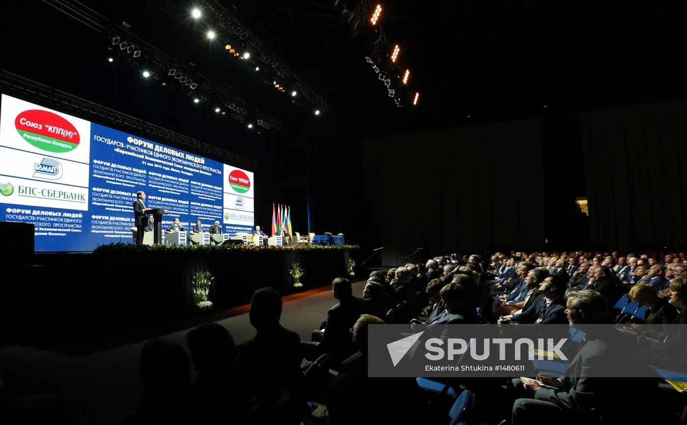 CIS Heads of Government Council meeting in Minsk