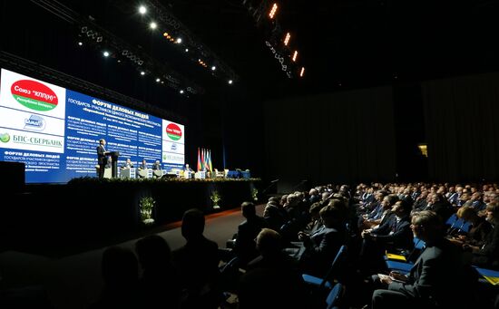 CIS Heads of Government Council meeting in Minsk