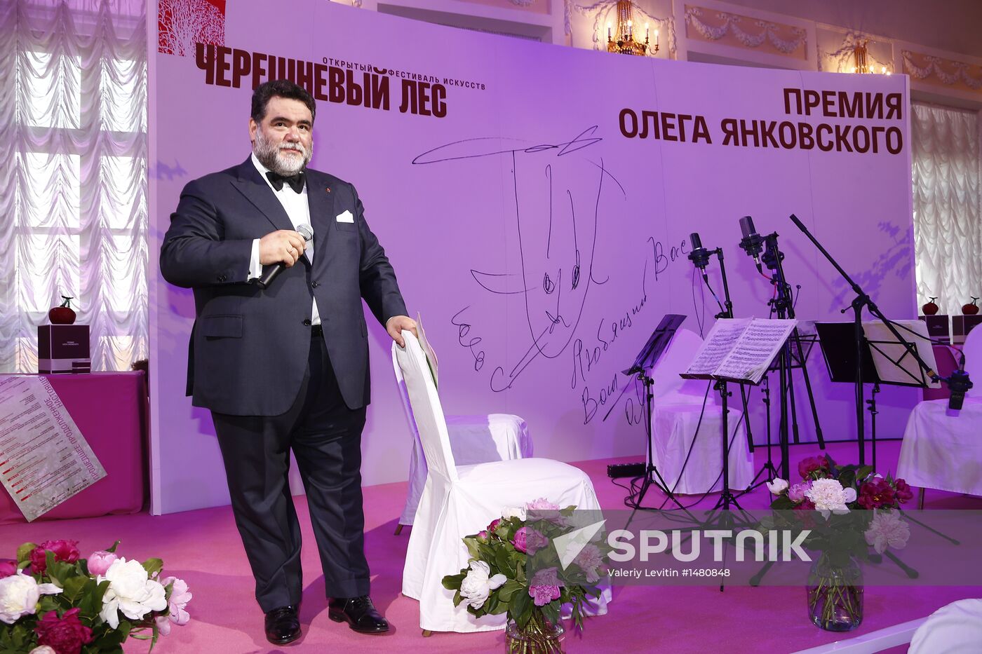 2012-2013 Oleg Yankovsky Creative Discovery Awards ceremony