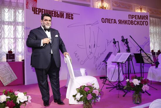 2012-2013 Oleg Yankovsky Creative Discovery Awards ceremony