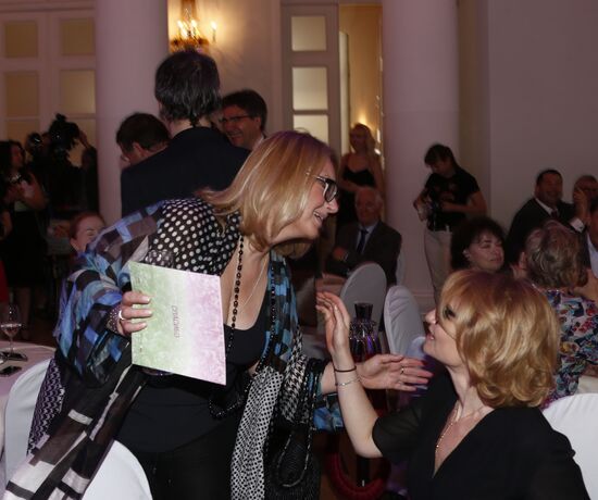2012-2013 Oleg Yankovsky Creative Discovery Awards ceremony