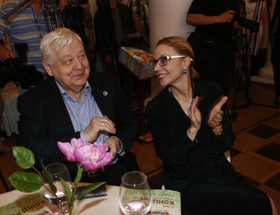 2012-2013 Oleg Yankovsky Creative Discovery Awards ceremony