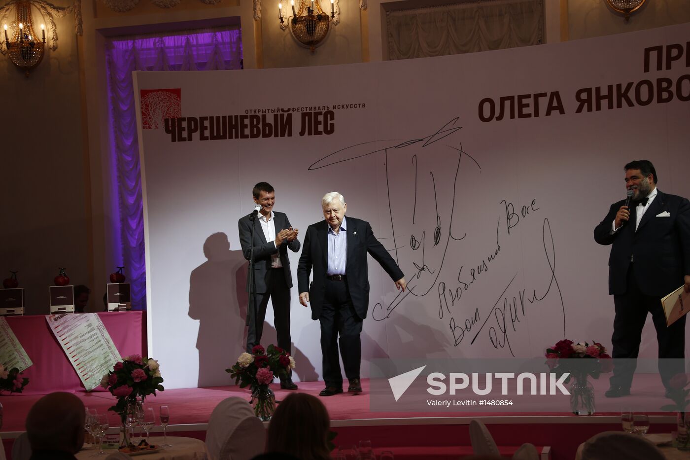 2012-2013 Oleg Yankovsky Creative Discovery Awards ceremony