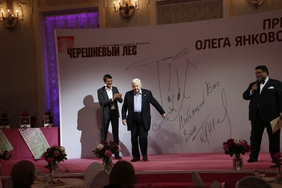 2012-2013 Oleg Yankovsky Creative Discovery Awards ceremony