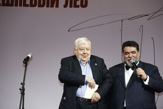 2012-2013 Oleg Yankovsky Creative Discovery Awards ceremony
