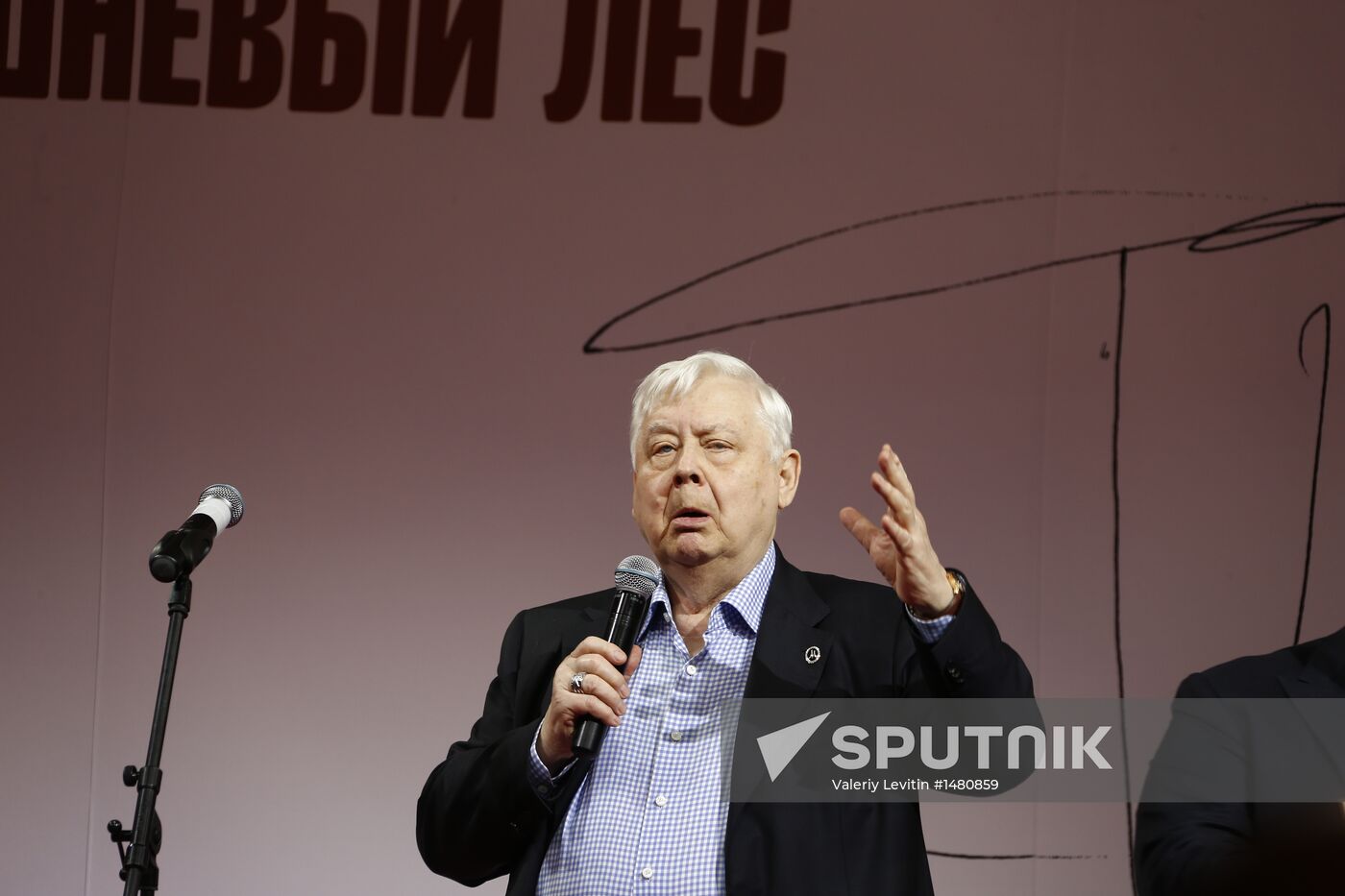 2012-2013 Oleg Yankovsky Creative Discovery Awards ceremony